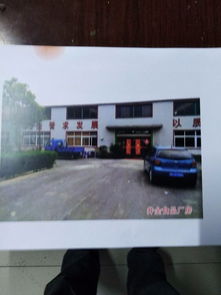 企業資產整體轉讓 含土地、房產、設備與專利的食品廠交易機會