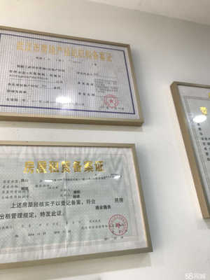 武漢市佳昶房地產經紀 專業服務，助力安居夢